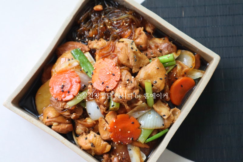 배달 노!! 순살간장찜닭 레시피 닭다리살 요리 만드는 법