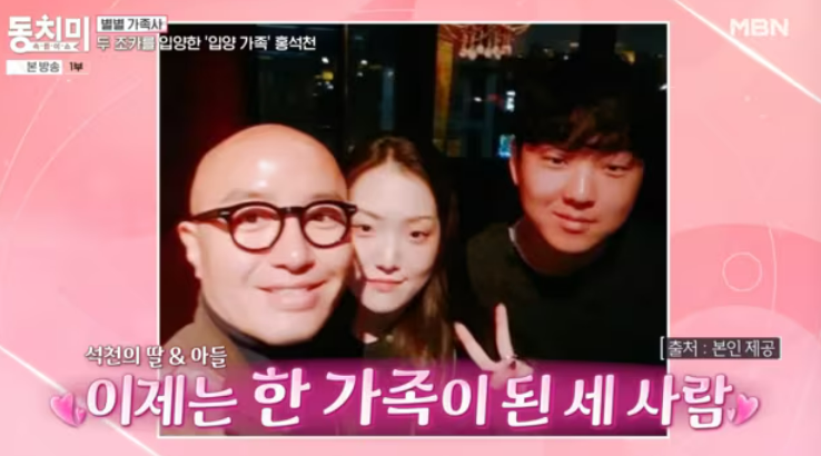 홍석천, 이혼한 누나 대신 두 조카 입양했다…“아이들은 내가 책임질게” 그 뒤 18년이 더 ....