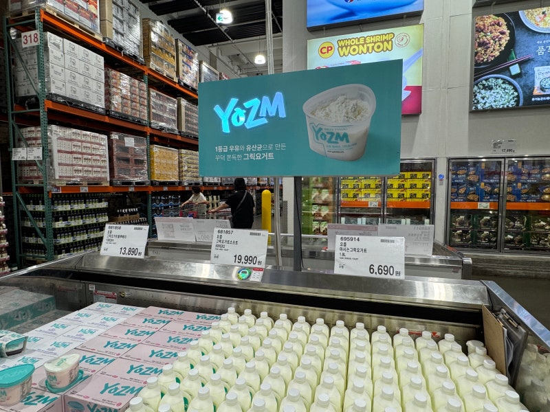코스트코 요즘 그릭요거트 종류 가격 YOZM 플레인 소프트 마시는 요거트