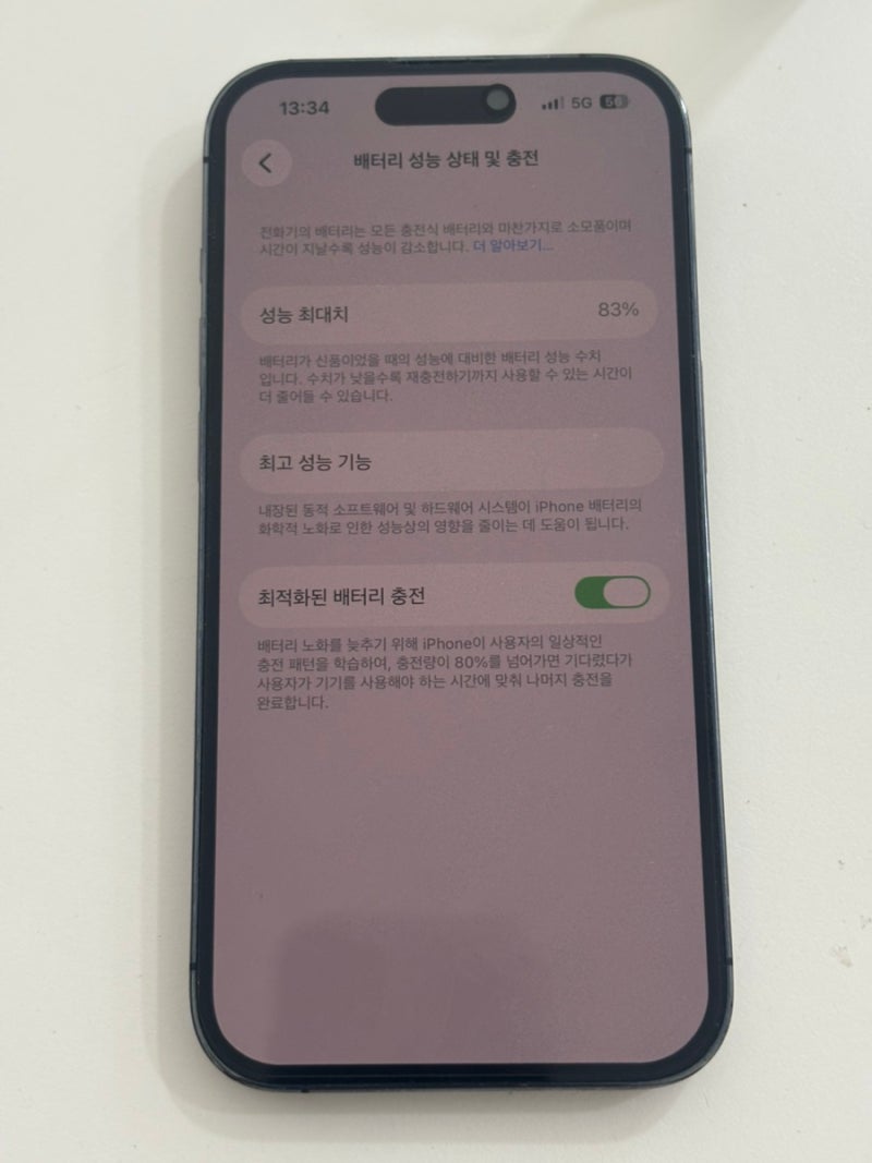 청주 아이폰14프로 배터리 교체｜성능 83%→100% + 디스플레이 박리까지 보완