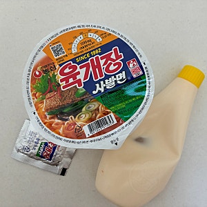 SNS 핫한 육개장 사발면 비빔면 마요네즈 꿀조합 레시피
