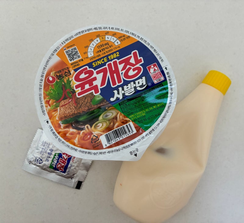 SNS 핫한 육개장 사발면 비빔면 마요네즈 꿀조합 레시피