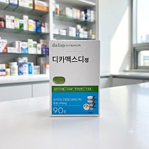 디카맥스디정 효능 성분 총정리 복용법부터 부작용과 약국 처방 차이까지