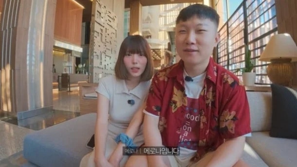 빠니보틀 여자친구 메로나, 나이차이 10살이었다 +이름 직업 나이 프로필 인스타