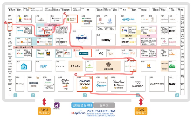 코엑스 베이비페어 입점 브랜드 및 구매 리스트 2026.9.10(목)-9.13(일) ｜나의 쇼핑 동선 공유
