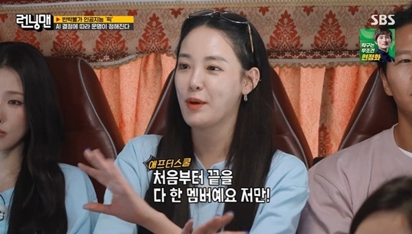 "가희 언니가 떠넘기고 나가..." 이주연, 10년 만에 털어놓은 애프터스쿨의 진짜 속사정
