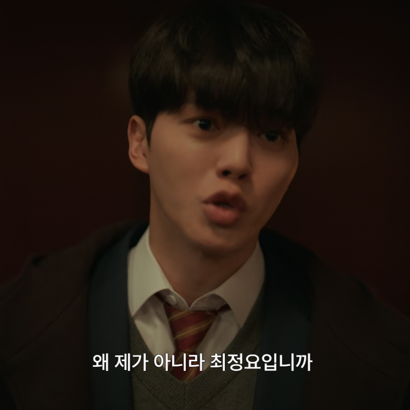 포핸즈4화 정진영 진짜 매정하네... 손자 송강 버리고 이준영 선택