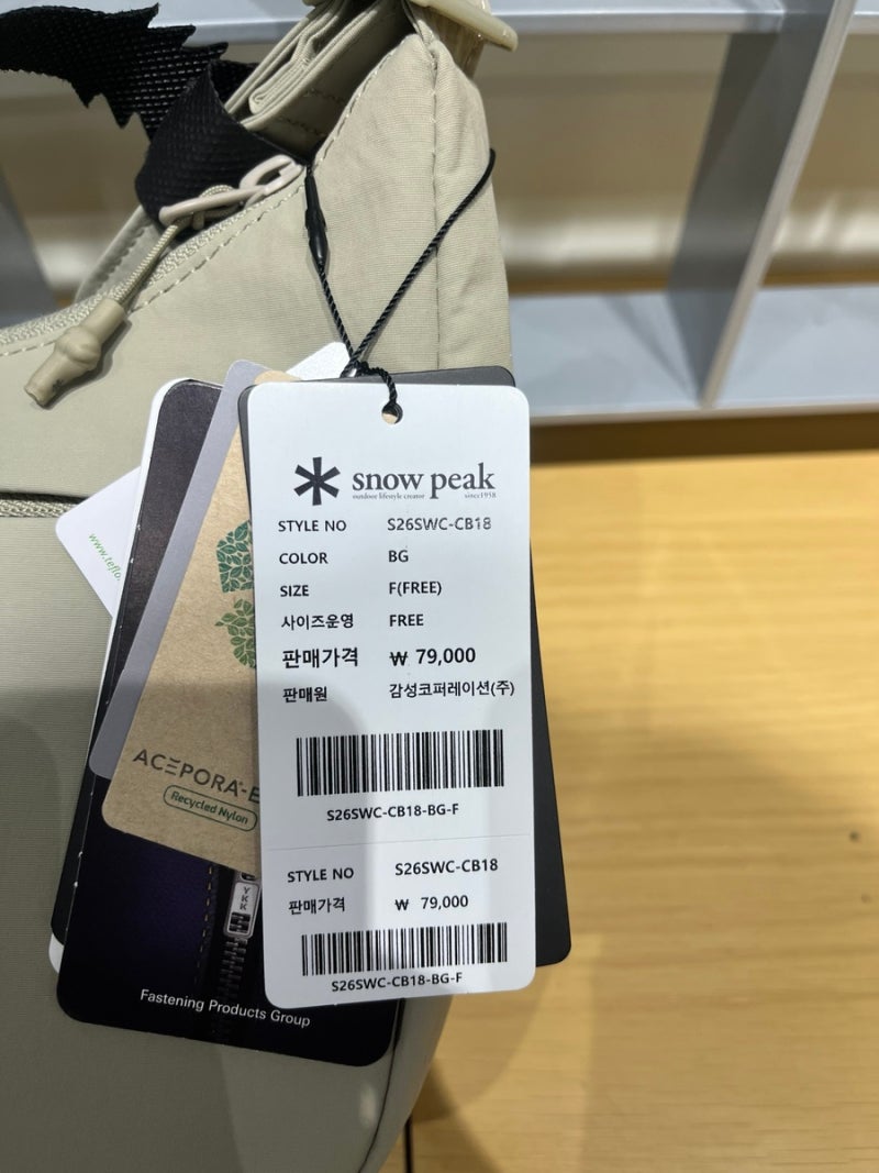 스노우피크 26SS 크로스백 S26SWC-CB18, 데일리로 딱 좋은 깔끔한 숄더백