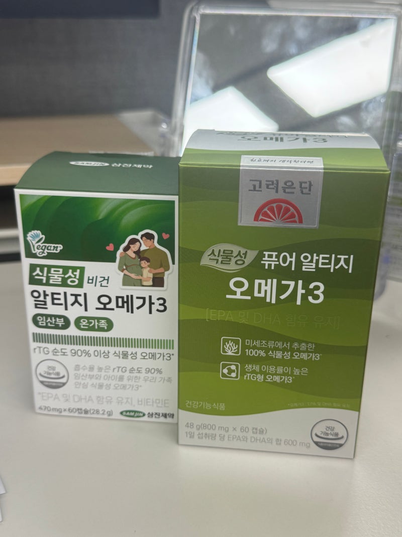 임산부 오메가3 아무거나 먹기 불안해서 직접 비교해봤어요!