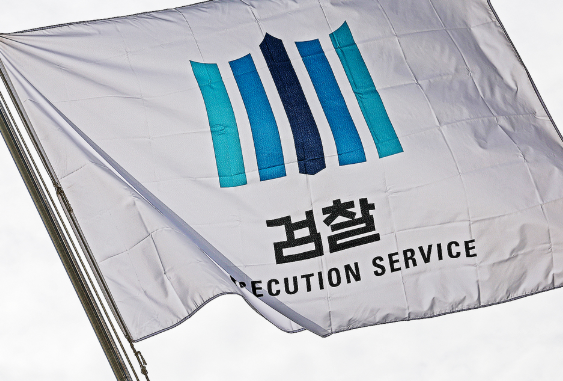 <b>김지용 중수청장</b> 후보 프로필 나이 학력 경력 총정리