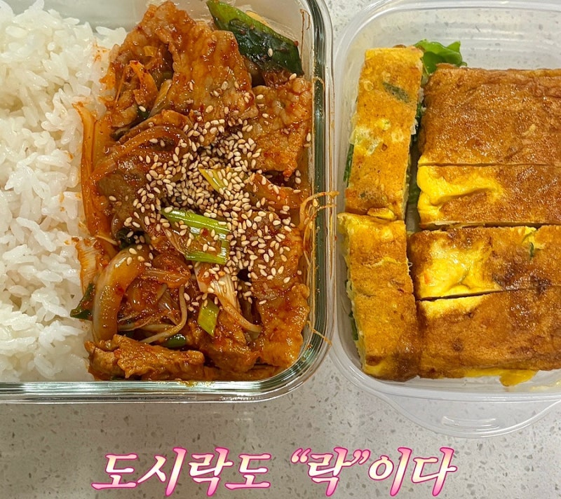 [뚝딱이의 요리교실] 직장인 점심 간편 도시락 만들기 - 야채 계란말이, 김치 제육볶음 간편 ....