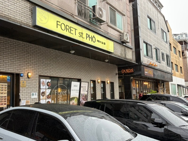 동탄 포레스트 본점 후기, 유명한 곳은 이유가 있다! 웨이팅 겁내지 말자 캐치테이블이면 초....