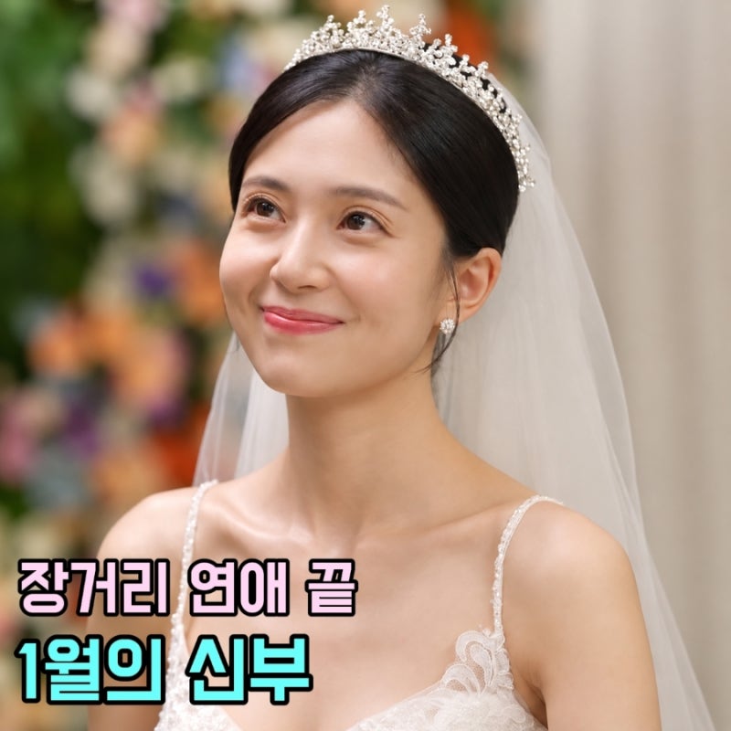 캐나다 어학연수에서 만난 인연, 백진희 1월 결혼…예비신랑은 누구?