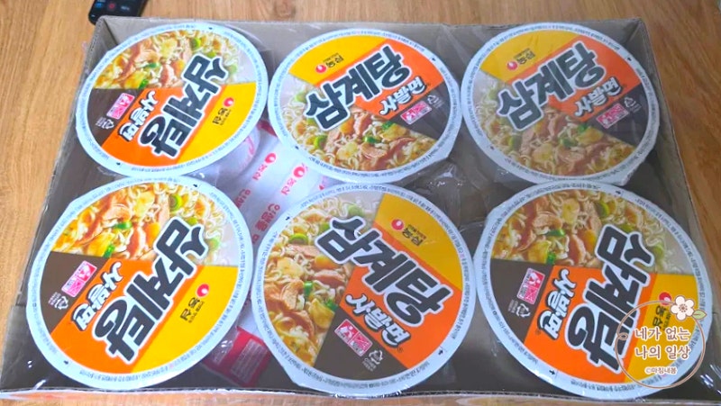 육개장 삼계탕 사발면 쿠팡 후기