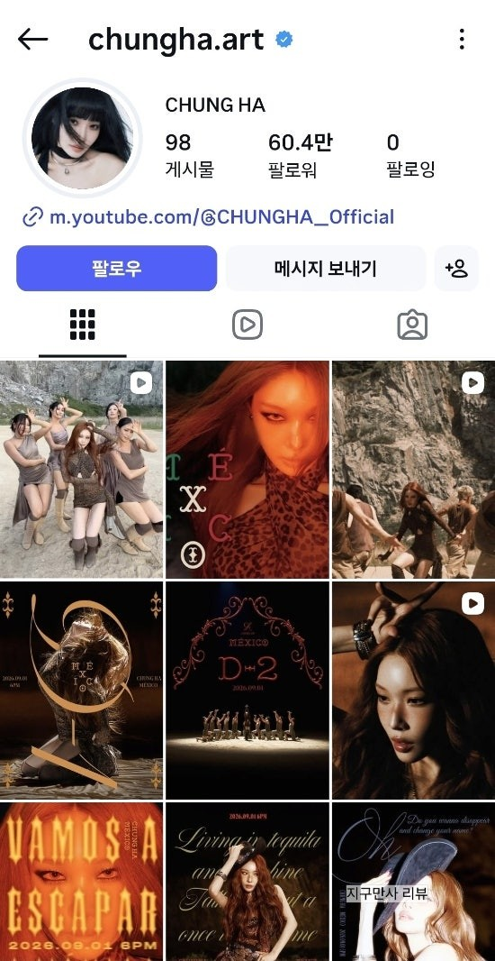 청하 한국사 1급 어떻게 땄을까 미우새서 밝힌 독립운동가 할아버지와 공백기 공부 사연