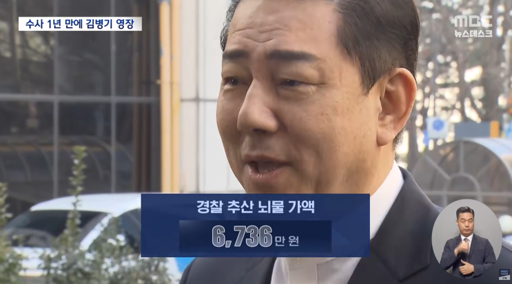 [사이다 뉴스 스크랩 '26.9.7. ~ '26.9.13.] 초대 <b>중수청장 후보</b>에 검찰출....