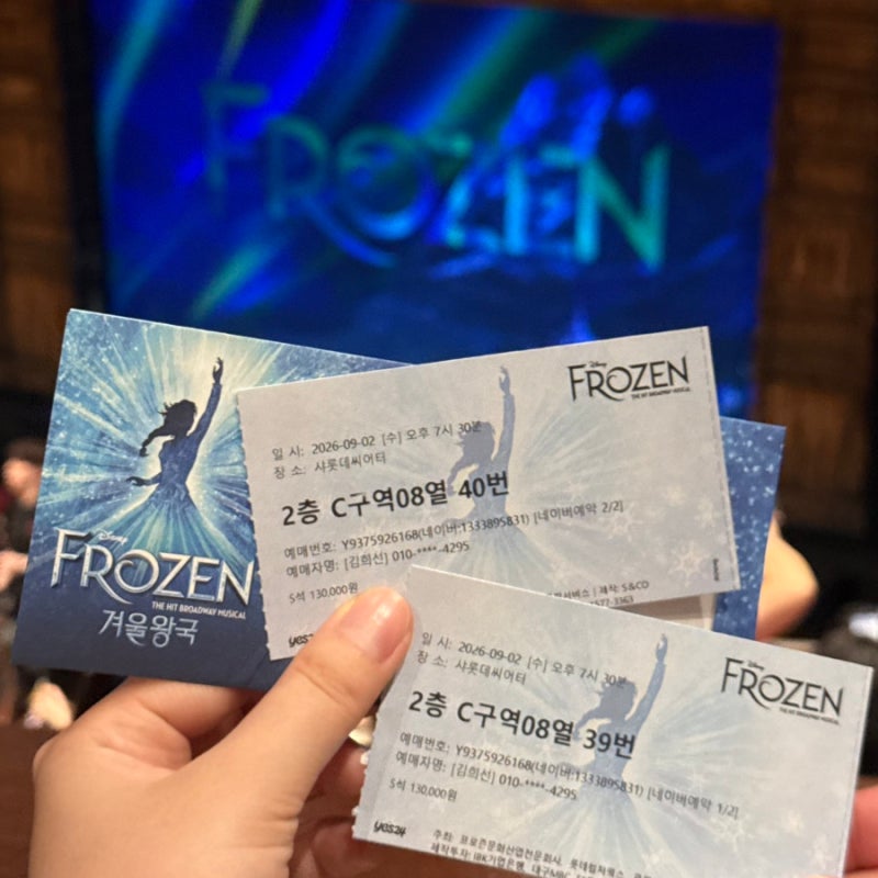 겨울왕국(Frozen) 뮤지컬 후기 ❄️ 정선아 • 박진주 ㅣ 나랑 눈사람 만들래 ~