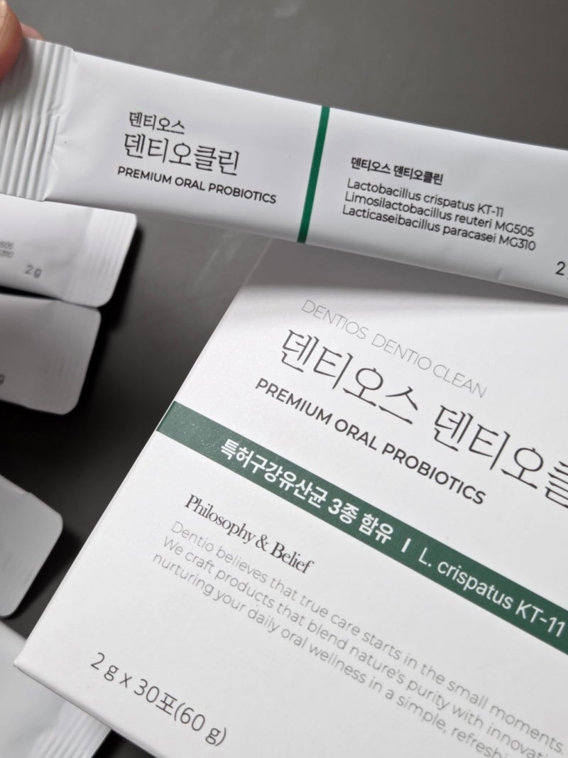 덴티오스 덴티오클린 구강유산균 분말형 섭취방법