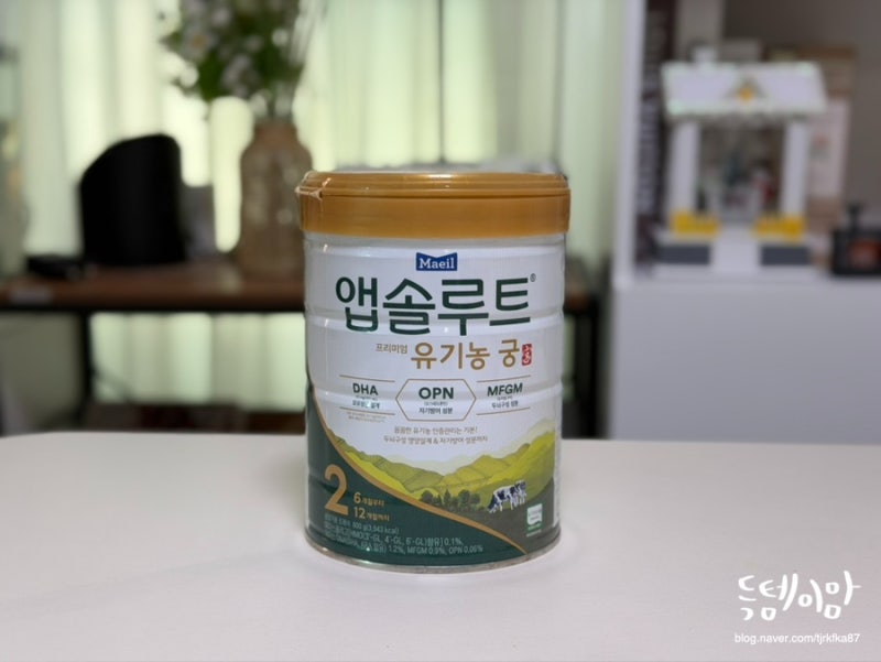 신생아 수유량 계산 방법 분유온도 고민 첫분유 유기농 궁 추천