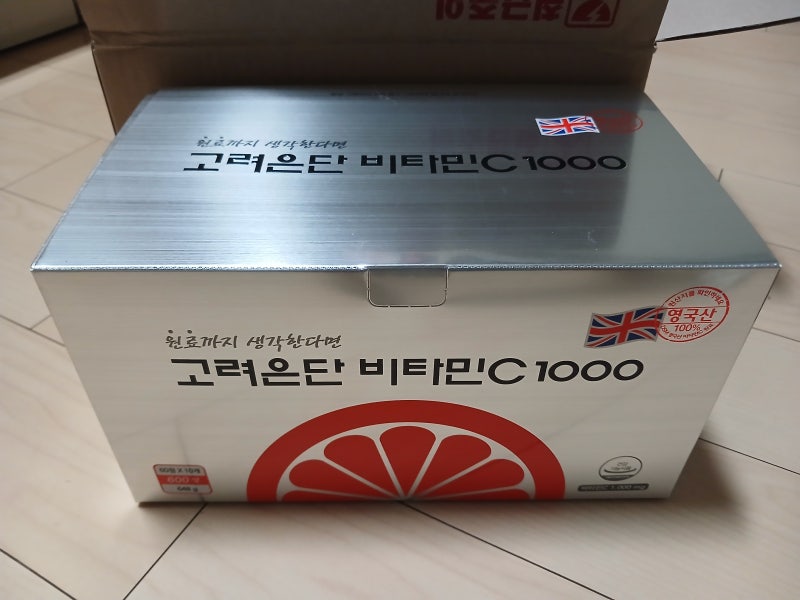 고려은단 비타민C 1000