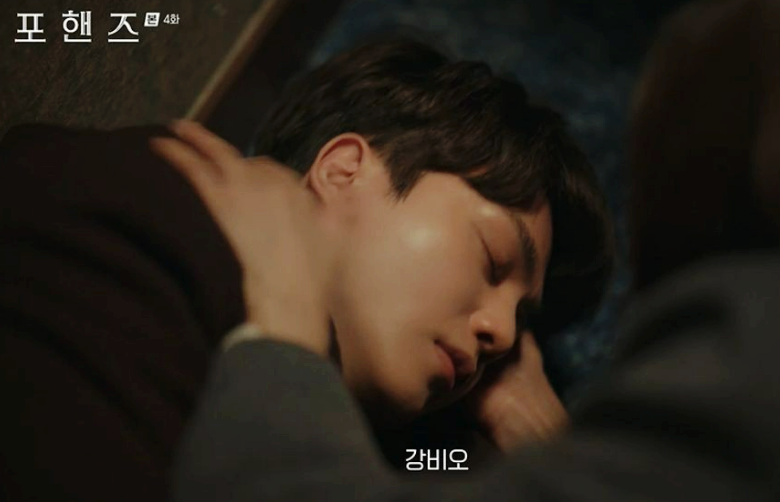 송강 절규...정진영 선택에 결국 쓰러졌다! 비극으로 치닫는 송강X이준영의 엇갈린 운명 <포....