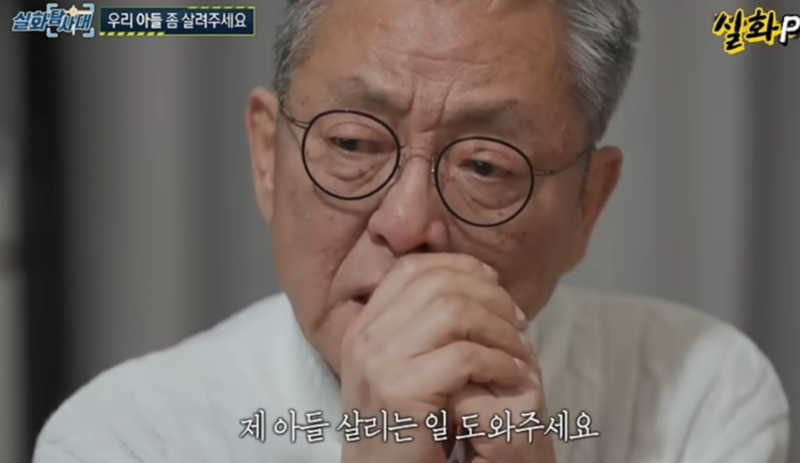 전경철 별세, 아들 보금자리 위해 모든 걸 걸었던 피터팬 아빠의 마지막 소원