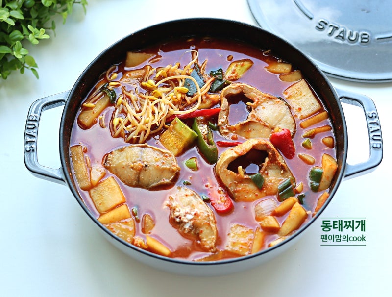 동태탕 끓이는법 동태찌개 레시피 비린내 제거 손질 비법