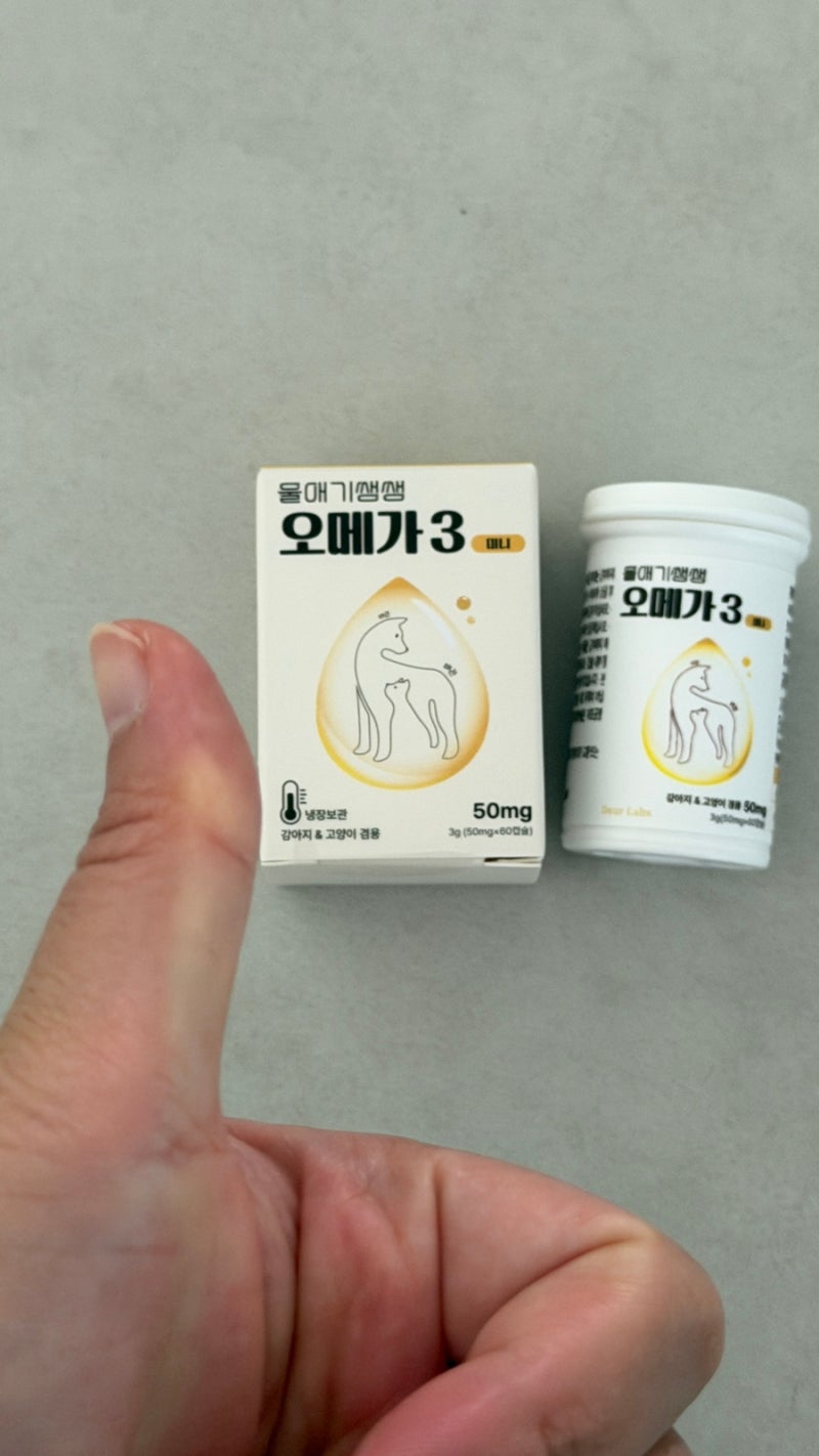 고양이 초미니 오메가3 추천, 5mm 초소형 캡슐 울애기쌩쌩 오메가3 미니