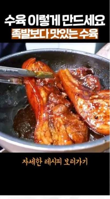 족발 시켜 먹지 마세요! 만 원짜리 앞다리살로 '족발 맛' 내는 치트키 간장 수육 레시피