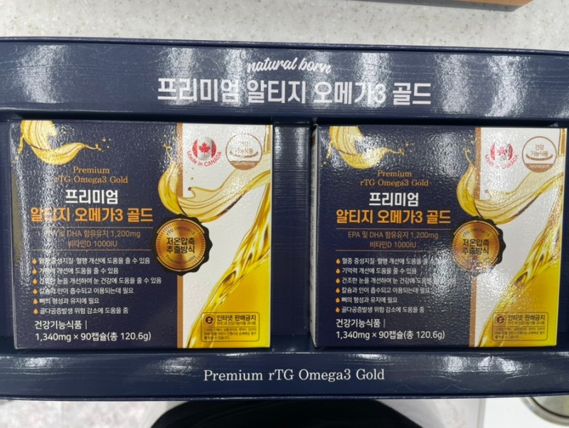 종로5가약국 거리 신백제약국에서 알티지오메가3 구매 후기