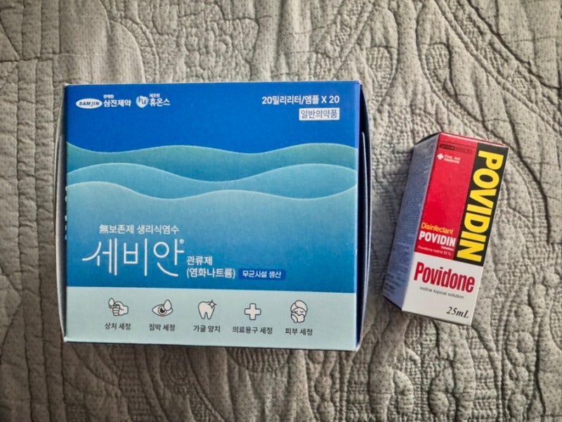 티눈 제거 수술 후기, 소독 제품 추천과 비용 안내