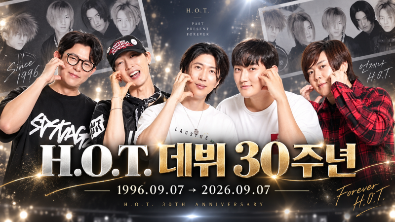 H.O.T. 벌써 데뷔 30주년이라고? 1996년 9월 7일 시작된 1세대 아이돌의 역사