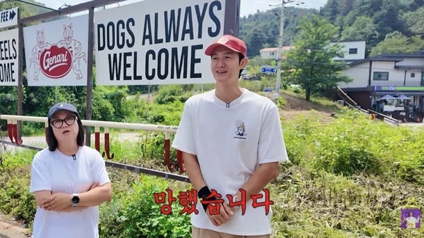 이기우, 9살 연하 아내 공개…“캠핑샵 망했다” 지금은 반려견 카페 운영 중