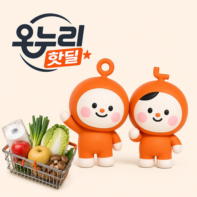 디지털온누리상품권 사용처 온라인부터 부산 전통시장까지 완전정리