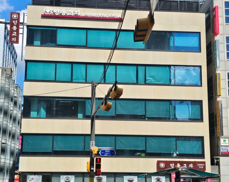 명동교자 본점 후기 칼국수 만두 마늘김치 웨이팅까지