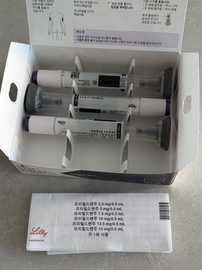 [마운자로 5mg 후기] 마운자로 테이퍼링주사 간격 늘리기｜10일차 | 식욕 몸무게 변화