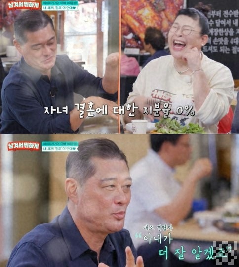 이종범 "연예인 며느리? 저한테 묻지 마세요"…대한민국 대표 야구 집안의 충격 고백