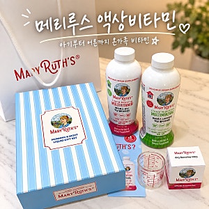 메리루스 액상비타민 어린이비타민으로 챙기는 모닝 멀티비타민 & 나이트타임 멀티미네랄