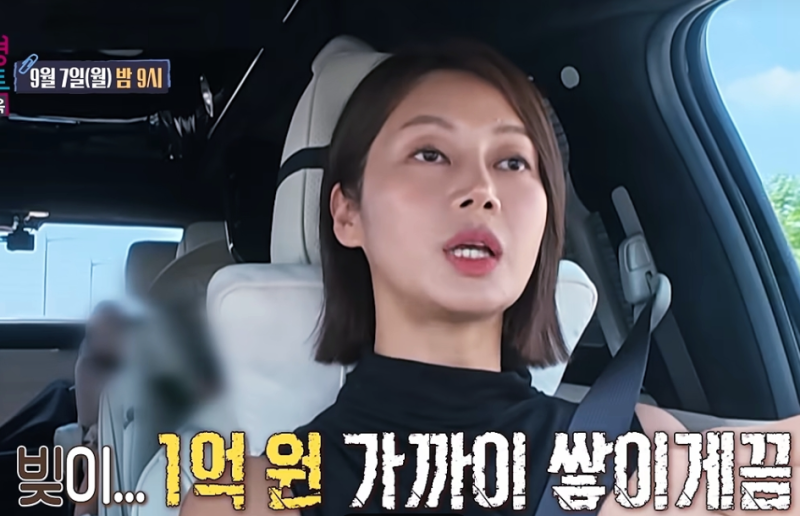 결혼지옥 김태리 고경준 1순위부부 첫째 선택적 함구증 고백…인스타 직업 나이 프로필