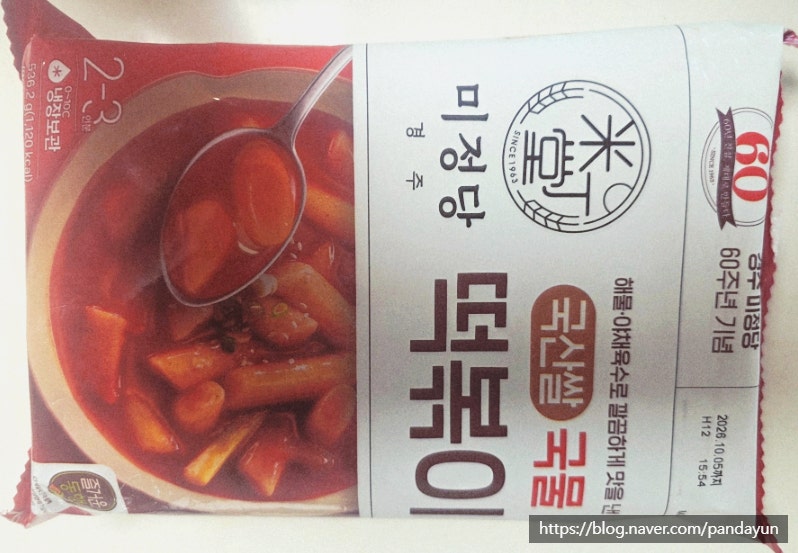 10분 만에 완성하는 매콤달콤 분식집 맛 미정당 쌀 국물 떡볶이 솔직 후기