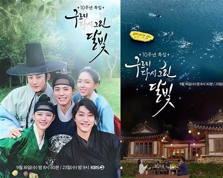 Park Bo-gum ♥ Kim Yoo-jung Reunite After 10 Years! 'Love in the Moonlight' Broadcast Date and Cast Summary