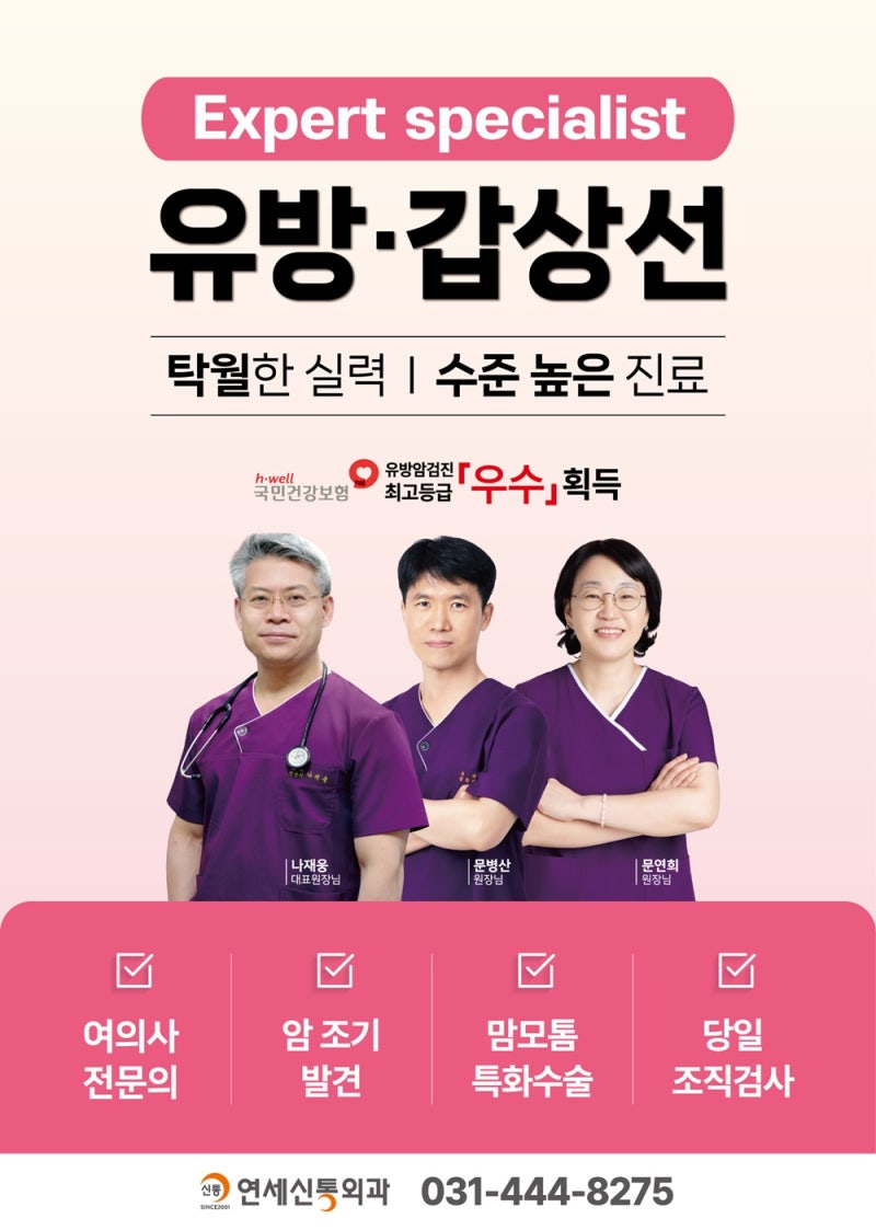 유방섬유선종은 꼭 제거해야 하나요? 지켜봐도 되는 경우