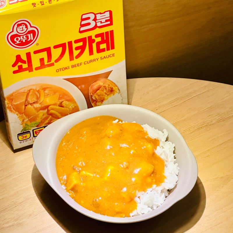 오뚜기 3분요리 클래식 정석 3분카레 레토르트 쇠고기카레 해외여행필수템