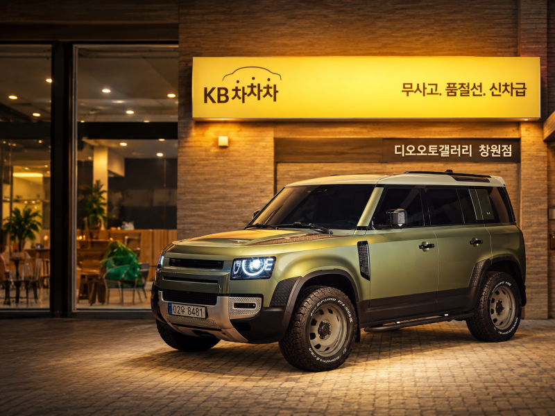 창원 KB차차차 인증중고차 시세·가격, 디오오토갤러리에서 착한할부까지 알아봤습니다