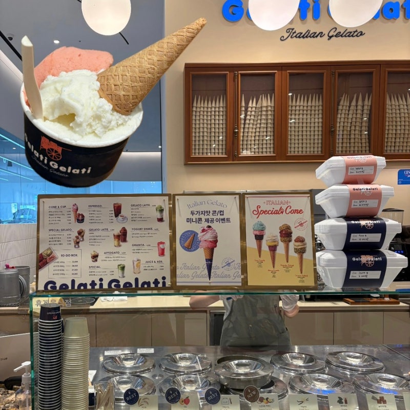 부산 신세계백화점 센텀시티몰 디저트 맛집 젤라띠젤라띠 메뉴 추천 이천쌀 자두 후기