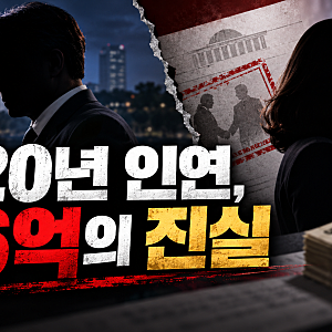 김승원 청탁 의혹 양모 씨 정체｜20년 인연·6억 투자까지…커지는 ‘신약 로비’ 파문
