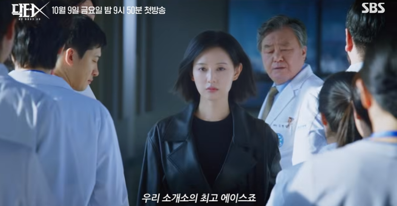 "홍해인 우아함 지우고 숏컷 감행"… 2년 만에 돌아온 김지원이 선택한 차기작 '닥터X', 기대....
