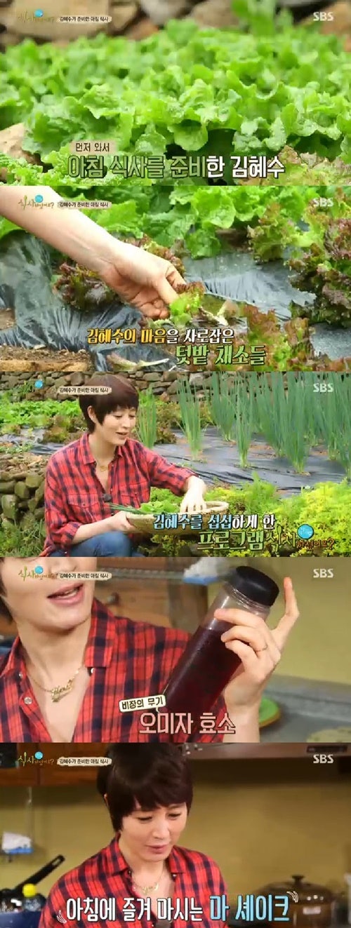 김혜수 식단 뭐가 다른가 봤더니… 직접 챙겨온 "비장의 무기"가 있었습니다