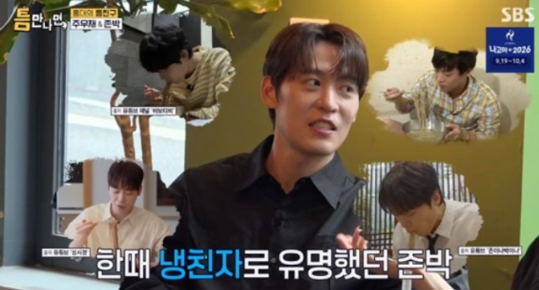 “냉면집만 들어가면 수군거려” 존박, 결국 ‘냉면 덕후’ 이미지에 입 열었다