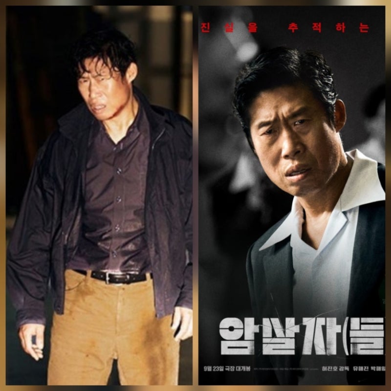 유해진 ‘왕과 사는 남자’ 1600만 다음은? 추석엔 ‘암살자(들)’ 승부수